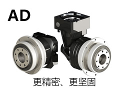 輸出：斜齒 一體式輸出軸  圓錐子軸承 盤(pán)式輸出